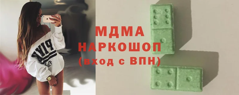 MDMA Molly  Байкальск 