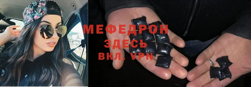 Мефедрон мяу мяу  blacksprut зеркало  Байкальск 